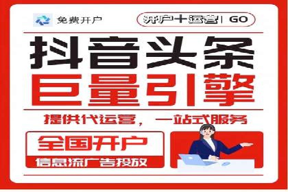 sem竞价推广托管成功案例：提升品牌知名度