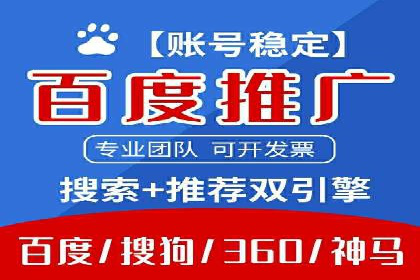 信息流推广在抖音的运用案例