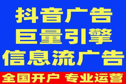 案例解析：百度信息流开户的成功要素