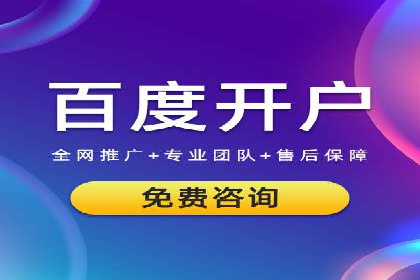 案例分享：竞价SEM托管助力企业实现业绩突破