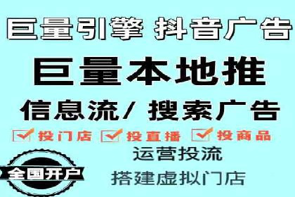 某SEM外包公司广告投放案例：精准触达目标用户